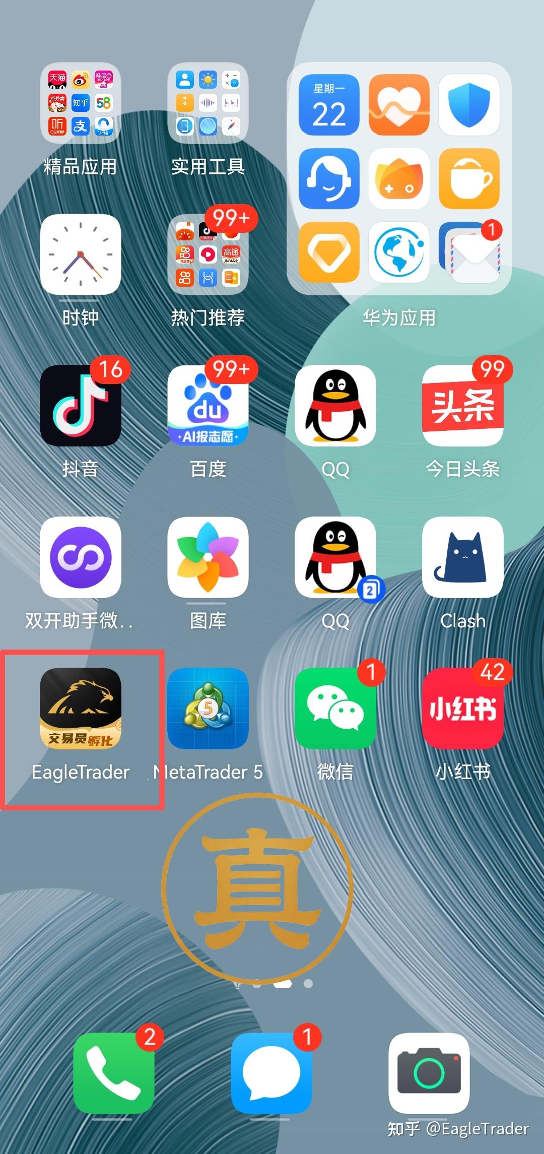 �ֻ��ƽ� ��ô��